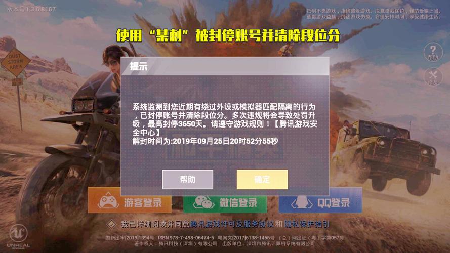 和平精英《保时捷》外挂
