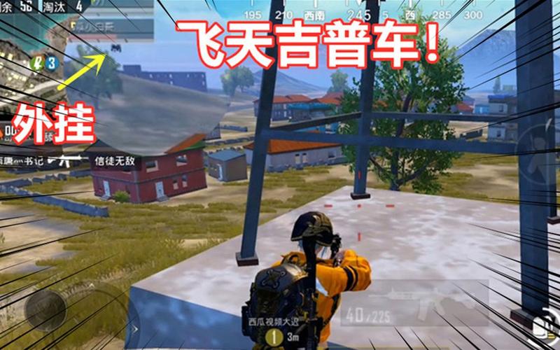 和平精英辅助【波塞冬变态版】腾讯模拟器专用辅助科技