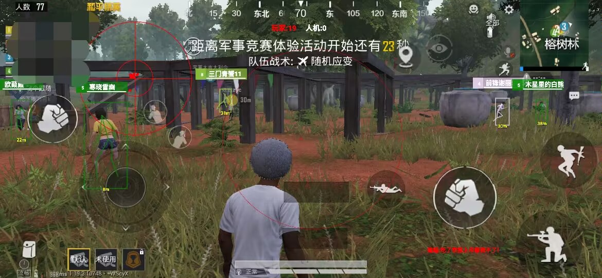 和平精英里面的高科技