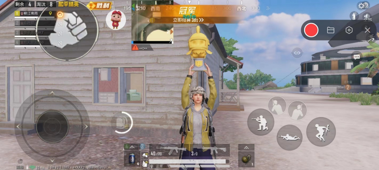和平精英辅助【麦当劳直装V1.23稳定版】✅锁头胸脚✅自瞄预警✅自瞄范围调节✅自瞄高度调节✅ ✅内置全防✅