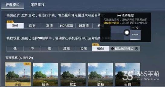 和平精英辅助《战神w》直装全网首发吃鸡吃到手软