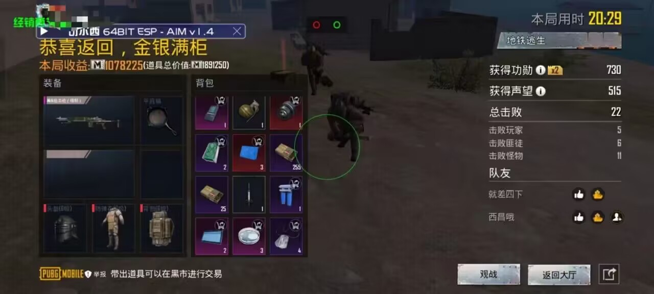 和平精英辅助【捷豹容器直装】🔥捷豹直装拯救市场🔥功能：一体独家午后自瞄!