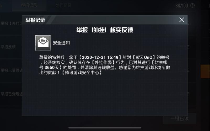 和平精英辅助【黑鲨直装】方框透视 无后自瞄 加速穿墙 雷达绘制  视角扩大 空投透视 人物射线 准星聚点