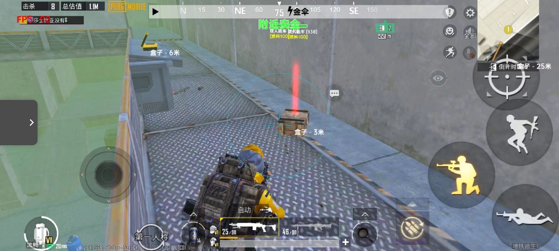 和平精英IOS辅助【sSs内部】免越狱使用，陪玩专用，低调上分