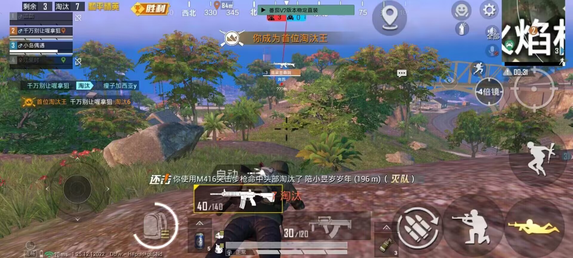 和平精英正规卖挂平台【小笼包一体直装】午后
