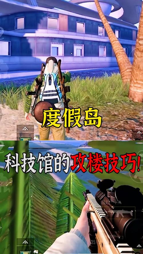 和平精英《哔哩哔哩》外挂
