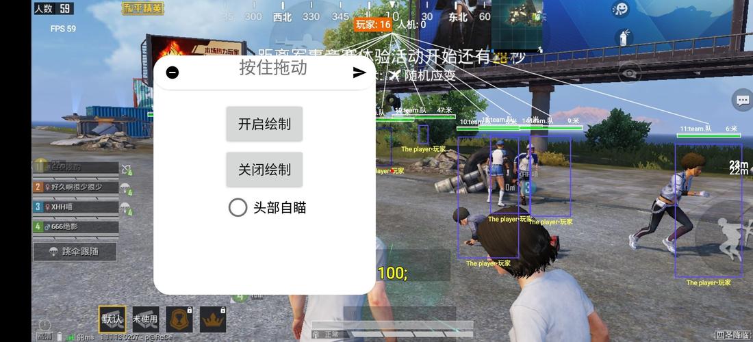 和平精英辅助【骷髅头直装V9.23】子弹追踪 锁头自瞄 触摸自瞄 无后防抖 透视血量 车辆透视