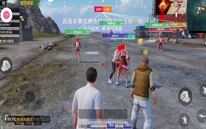 【神罚特别版】✅支持所有电脑系统，支持模拟器高清版。人物透视 锁死自瞄 射线方框 物资显示