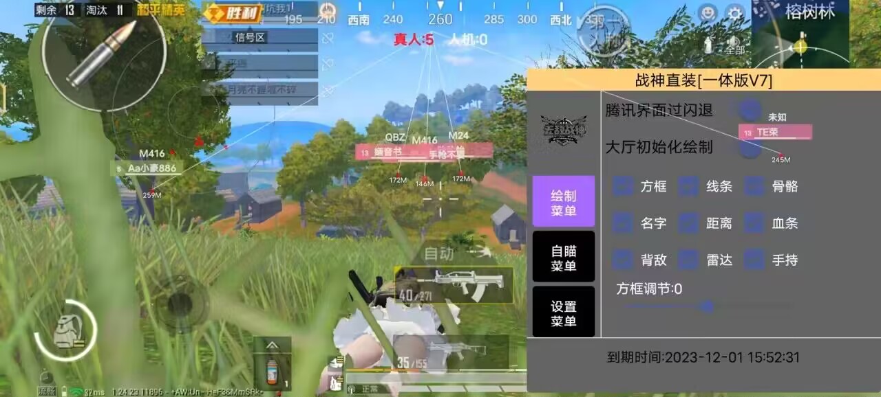 和平精英如何利用和平精英辅助提高自己的技术