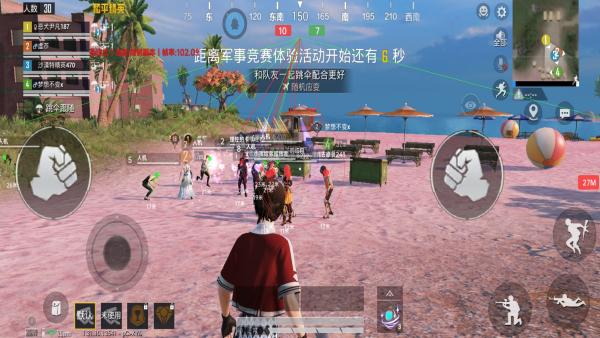 和平精英《战神w》外挂