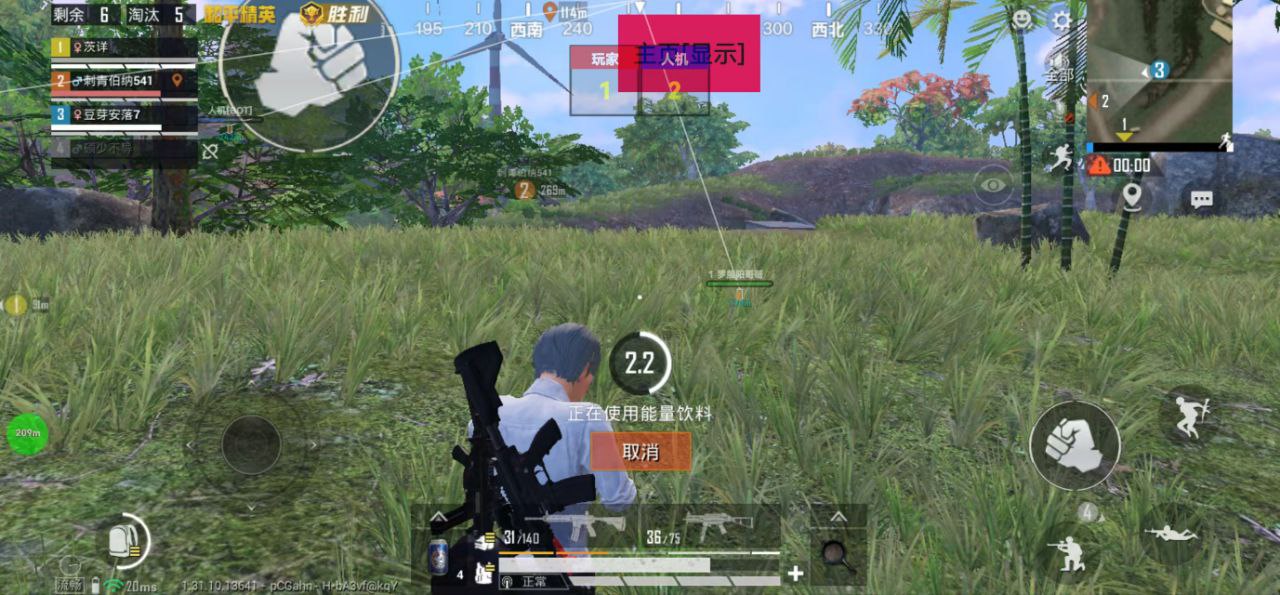 和平精英辅助软件详细评测：哪款值得信赖？