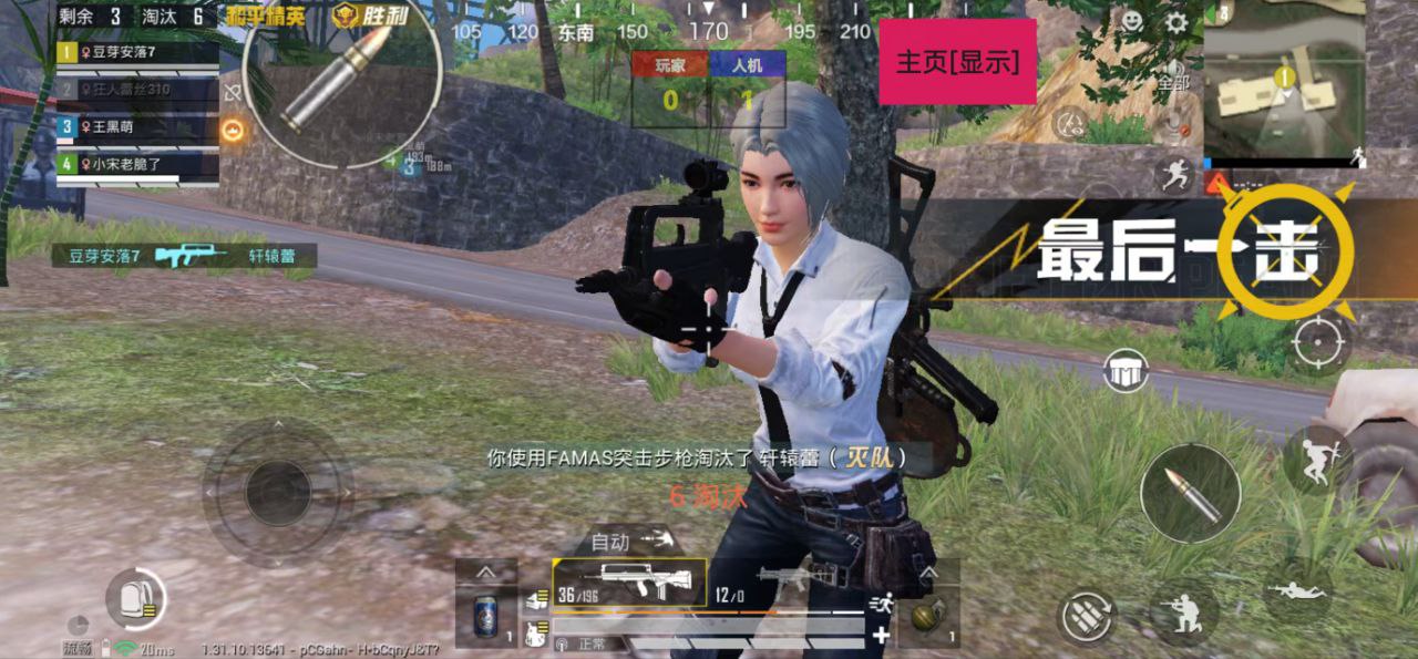 和平精英引擎直装【鹤童】发布：稳定无卡顿，观透与自瞄功能一应俱全