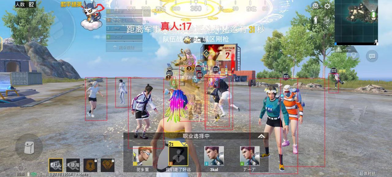 和平精英【逆境】辅助更新：新增防护插件，稳定体验再升及