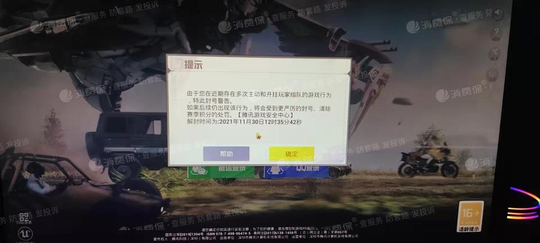 和平精英腾讯模拟器辅助【ACE变态版】