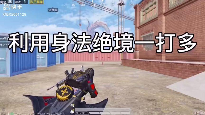 深入了解和平精英辅助现象：技术创新与社会影