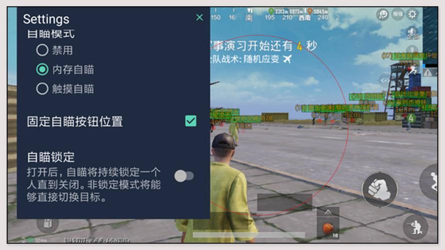 和平精英外挂【豌豆直装V1.0】漏打自瞄 喷子自喵 狙击枪自喵 全枪无死角漏打 追踪扫车打鸟