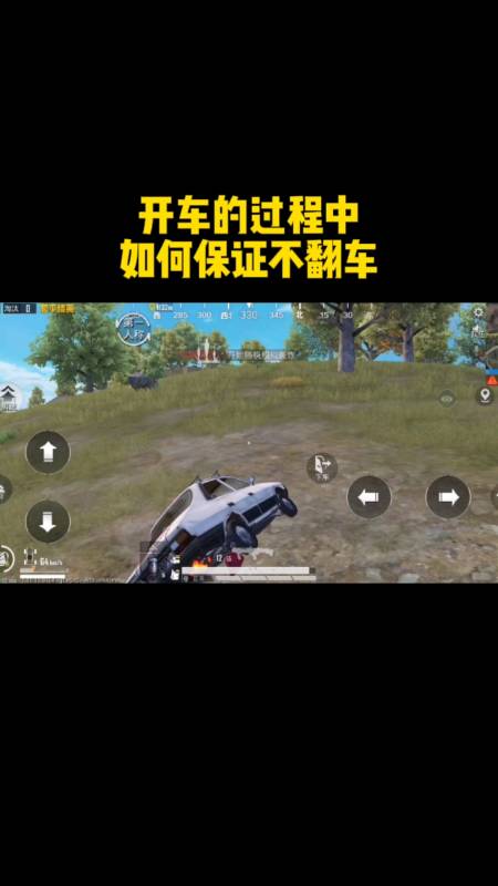 和平精英辅助软件的技术原理与实现方法