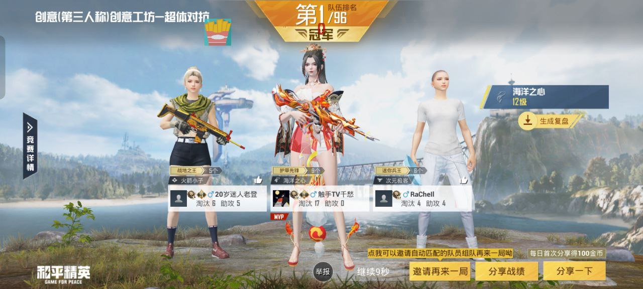 【LK防封端口】【防举报