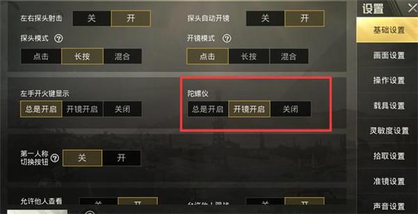 和平精英外挂《番茄》全网唯一独家裸奔内置防封的科技