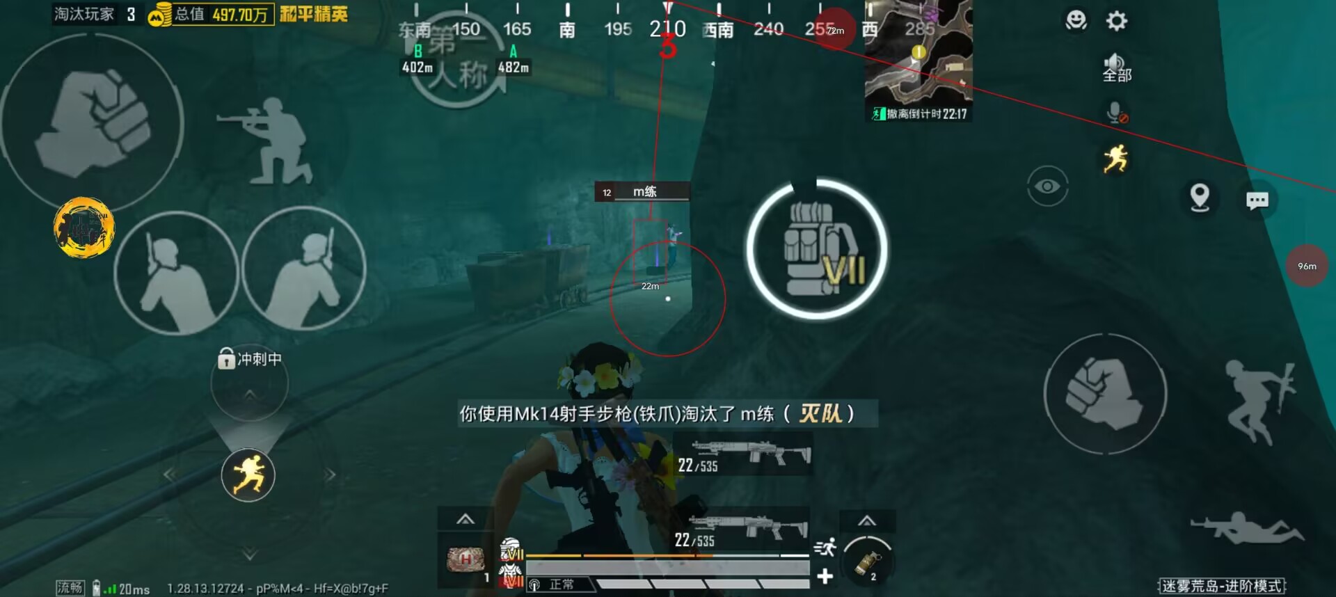 突破游戏界限：探索和平精英辅助工具的神秘世
