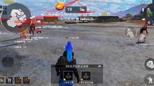 和平精英辅助【巡查员直装V1.0】人物透视 雷达预警 全车美化 枪械美化 人物加速