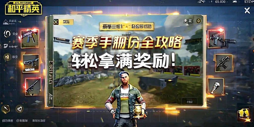 和平精英辅助【凯蒂猫一体直装】人物透视 平板视角 无后坐力 锁死自瞄 子弹追踪 方框射线 骨骼显示 物资显示