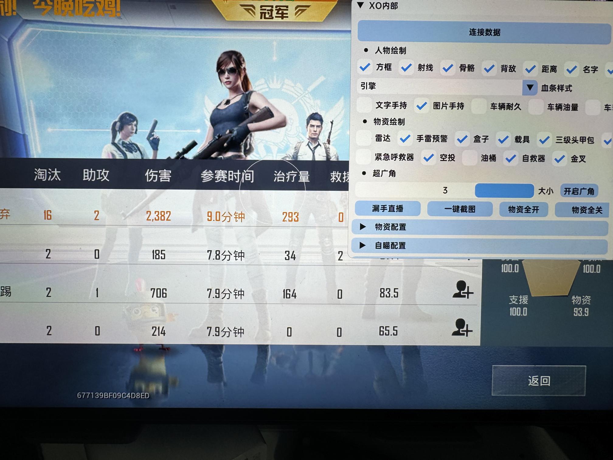 和平精英【404内核】辅助外挂