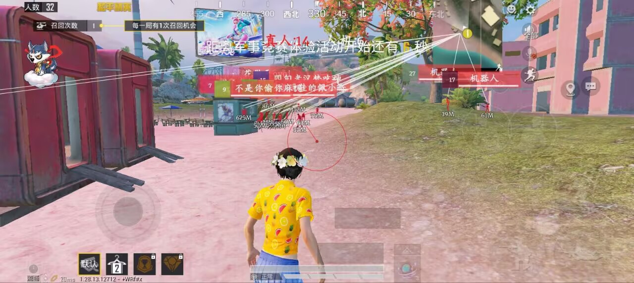 开和平精英辅助如何不封号？