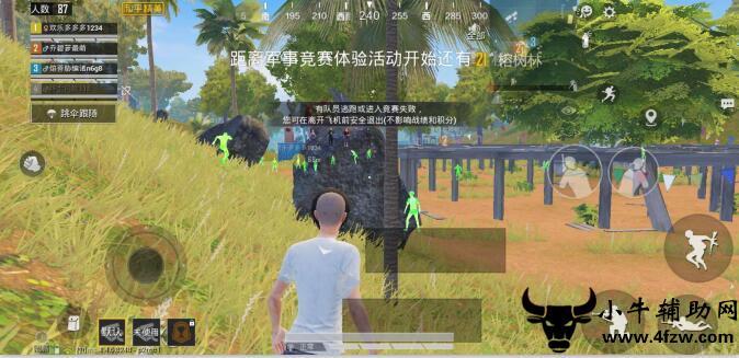 开和平精英辅助如何不封号？