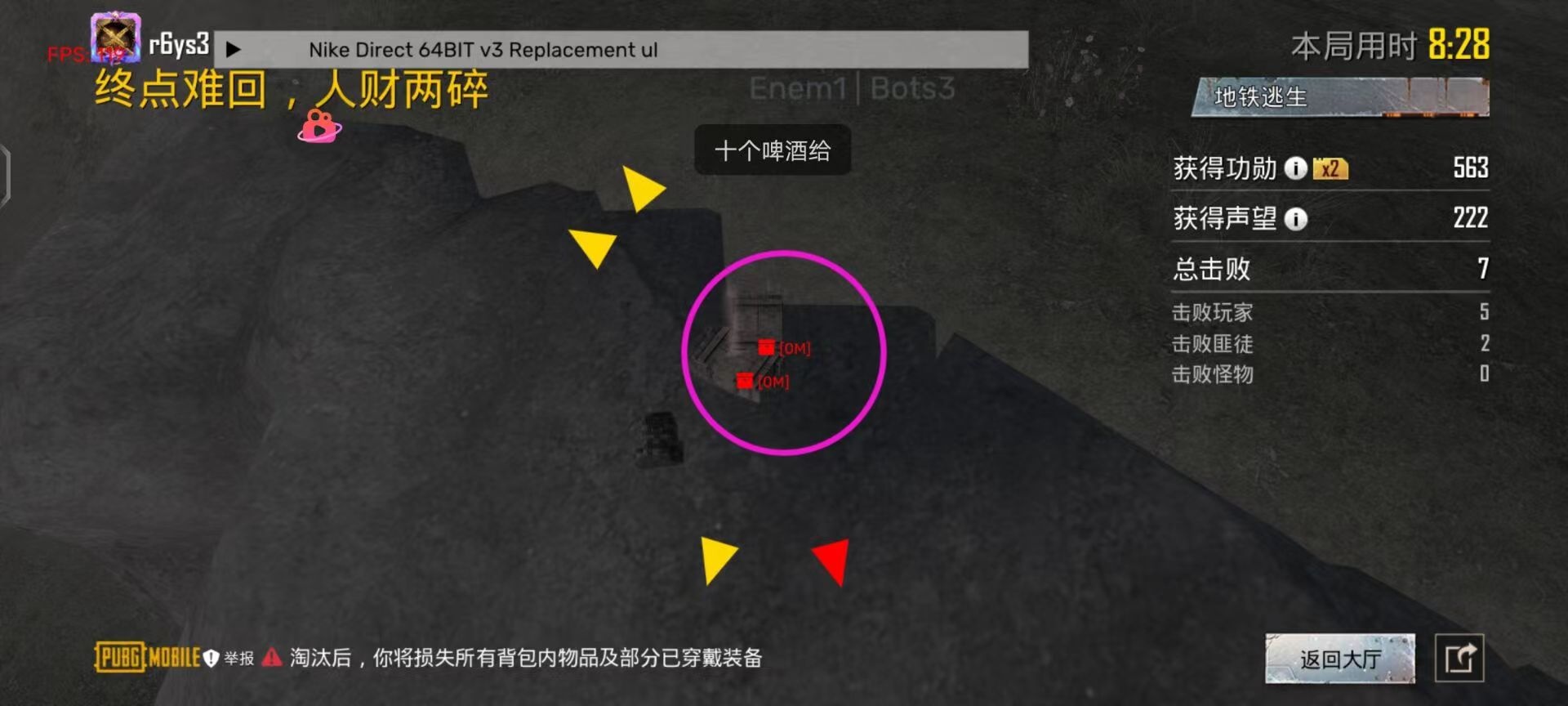 和平精英【SU7内核】辅助