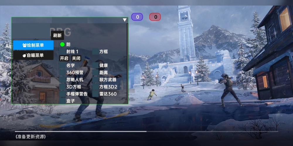 和平精英辅助【保时捷直装V6.5稳定版】无后防抖 全屏自瞄 范围伤害 子弹追踪 空投透视