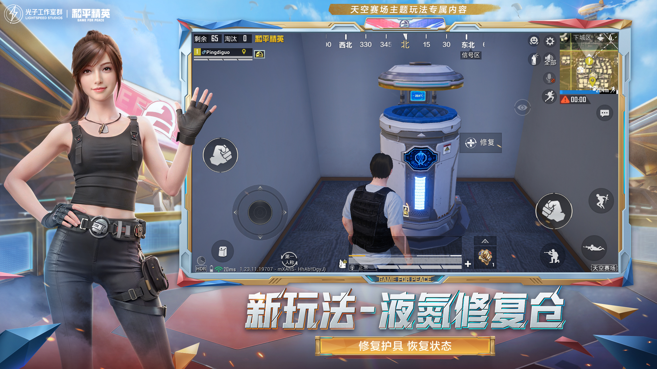 和平精英辅助【雷神/原小迪直装V1.4】稳定防封 人物透视 漏打自瞄 地铁逃生 锁死自瞄 物资显示 人物距离 组队显示