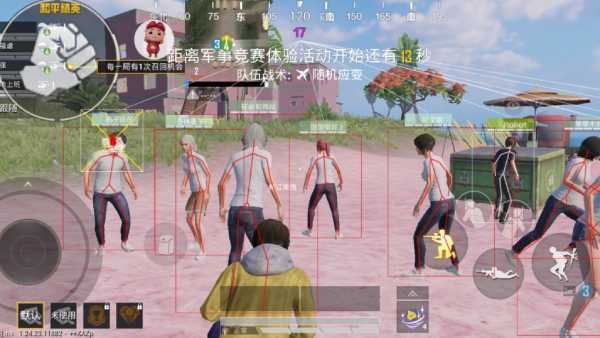 如何识别和防范和平精英游戏中的外挂行为