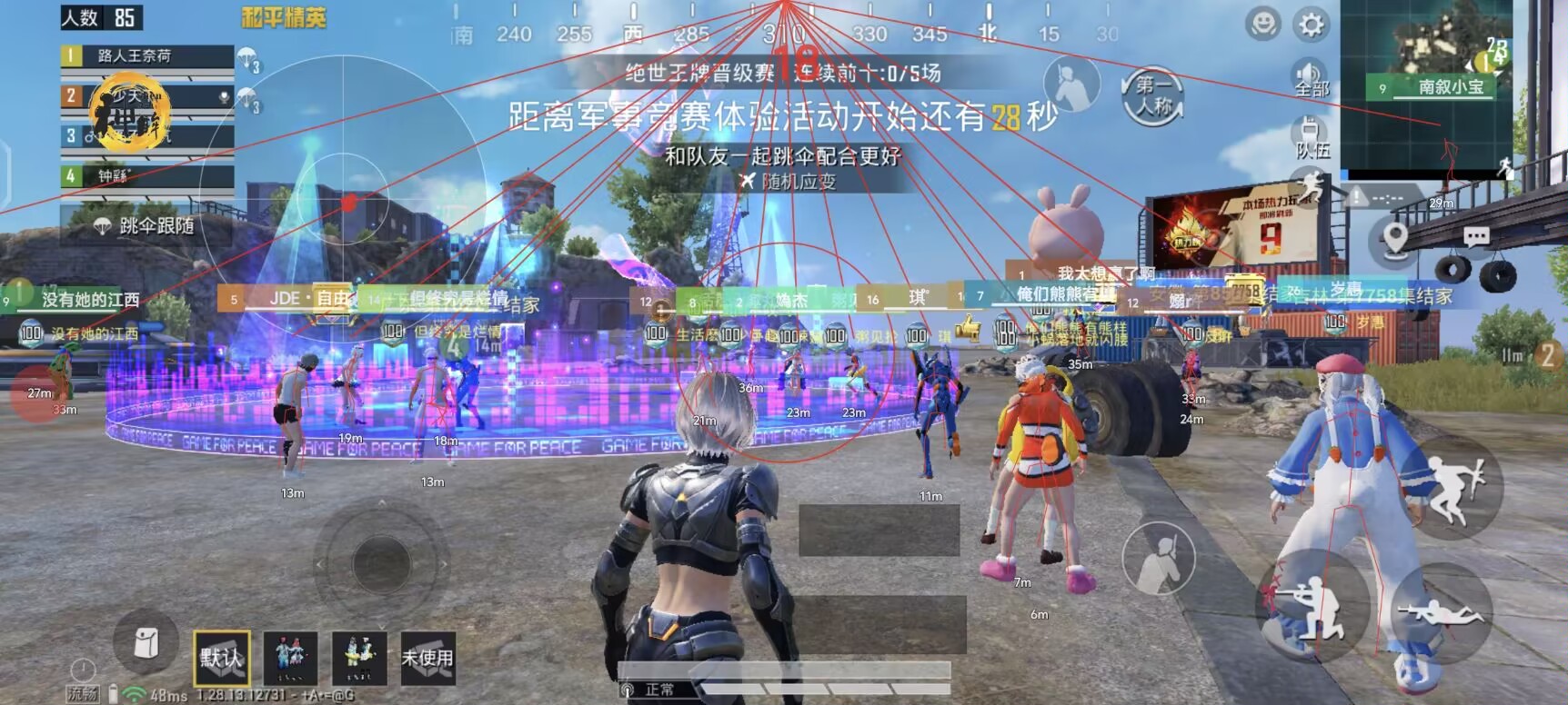 维持游戏健康：和平精英开发团队如何与社区合